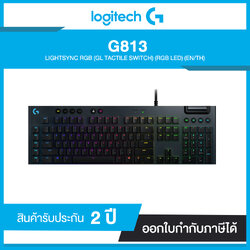 LOGITECH G813 LIGHTSYNC RGB (GL TACTILE SWITCH) (RGB LED) (EN/TH) รับประกัน 2 ปี