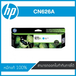 HP 971XL Cyan CN626A ตลับหมึกอิงค์เจ็ท สีฟ้า ของแท้ Cyan Inkjet Cartridge