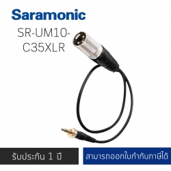Saramonic SR-UM10-C35XLR Replacement XLR Output Connector Cable (Saramonic UwMic9, UwMic10 and UwMic15)