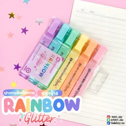 ตราช้าง Elephant ชุดปากกาเน้นข้อความ ไฮไลท์ กลิตเตอร์ รุ่น RAINBOW glitter 6 สี