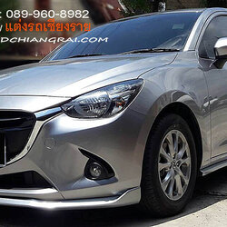ชุดแต่งรอบคัน SPEED MAZDA 2 5 ประตู SKY ACTIVE 2015-2019