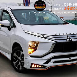 ชุดแต่งรอบคัน MDP XPENDER