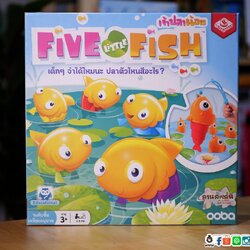 Five Little Fish เจ้าปลาน้อย บอร์ดเกม ภาษาไทย ของแท้
