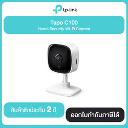 กล้องวงจรปิด TP-Link Tapo C100 Home Security Wi-Fi Camera