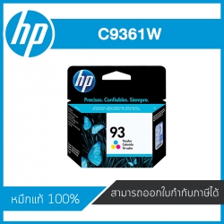 HP 93 Tri-Color ตลับหมึกอิงค์เจ็ท 3 สี Tri-Color Inkjet Cartridge (C9361W) หมึกแท้จากศูนย์
