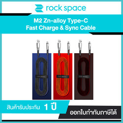 Rock Space M2 Type-C Zn-alloy Fast Charge & Sync Cable สายชาร์จฟาสชาร์จ 2.4A ความยาวสาย 1.2 เมตร
