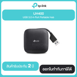 TP-LINK UH400 USB 3.0 4-Port Portable Hub สินค้ารับประกัน 1 ปี (ไม่ต้องใช้ไดร์เวอร์)
