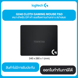 LOGITECH G240 CLOTH GAMING MOUSE PAD เหมาะสำหรับ DPI ต่ำ แรงเสียดทานปานกลาง สม่ำเสมอ