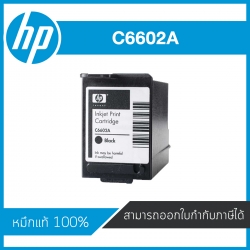 HP Black Generic C6602A Inkjet Print Cartridge ตลับหมึกอิงค์เจ็ท สีดำ ของแท้