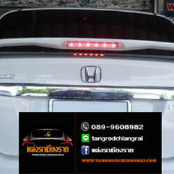 สปอยเลอร์พร้อมไฟเบรค LED BRIO AMAZE