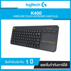 LOGITECH WIRELESS TOUCH KEYBOARD K400 PLUS รับประกัน 1 ปี