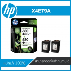 HP 680 INK BLACK TWI X4E79A หมึกแท้จากศูนย์