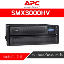 APC Smart-UPS X 3000VA Rack/Tower LCD 200-240V (SMX3000HV )