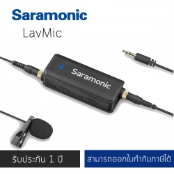 Saramonic LavMic Prmium Lavalier Microphone with 2-Channel Audio Mixer and Outputs for iPhone/Android Smartphones, Gopro, DSLR Cameras