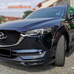ชุดแต่งรอบคัน ATIVUS CX-5 2018