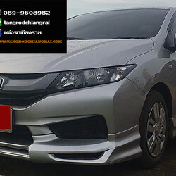 ชุดแต่ง Access CITY 2014