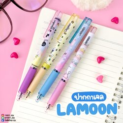 ปากกาเจล แบบกด Lamoon หัวปากกา 0.5 มม. หมึกสีน้ำเงิน Grip zone ยาง ไม่ลื่น