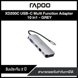 Rapoo XD200C USB-C Multi Function Adapter 10in1 - GREY ประกัน 2 ปี