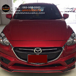 ชุดแต่งรอบคัน KNIGHT SPEED MAZDA 2 5 ประตู SKY ACTIVE 2015-2019