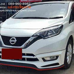 ชุดแต่งรอบคัน MAXMA NISSAN NOTE
