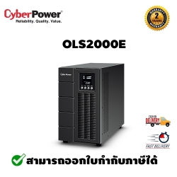 CyberPower UPS OLS2000E