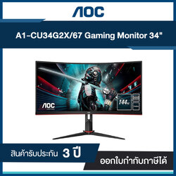 Monitor AOC CU34G2X/67 34'' 144Hz QHD Curved Adaptive Sync Gaming รับประกัน 3 ปี