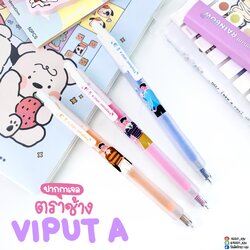 ปากกาเจล ตราช้าง Elephant x VIPUT A หมึกน้ำเงิน หัว 0.38 mm. ลายเส้นเล็ก