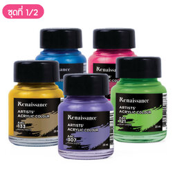 (ชุดที่ 1) สีอะคริลิค Renaissance ปริมาณ 20 ml.