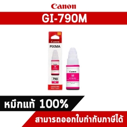 ตลับหมึกโทนเนอร์ สีม่วงแดง GI-790M Ink Bottle แท้ศูนย์ไทย