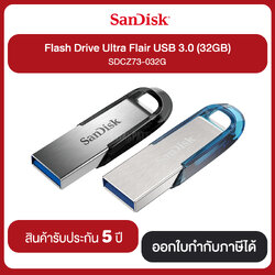 SANDISK Flash Drive ULTRA FLAIR USB 3.0 (SDCZ73_G46) สินค้ารับประกัน 5 ปี