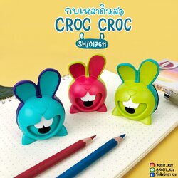กบเหลาดินสอ CROC CROC MINI RABBIT กบเหลารูปกระต่าย รุ่น SH/017611 MAPED