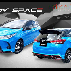 ชุดแต่งรอบคัน Space V1 Yaris ATIV 2020 5 ประตู