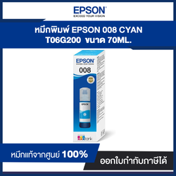 EPSON Refill Tank 008 Original Cyan InkBottle (T06G100) (70ml.)