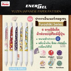 ปากกาเจล เพนเทล Pentel Energel Limited Edition ลาย YUZEN หมึกสีน้ำเงิน หัว 0.5 มม