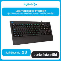 LOGITECH G213 PRODIGY ปุ่มที่ปรับแต่งประสิทธิภาพด้วยอินพุตแบบมัลติคีย์ เปลียนสีได้ รับประกัน 2 ปี