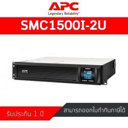 APC Smart-UPS C 1500VA LCD RM 2U 230V (SMC1500I-2U)
