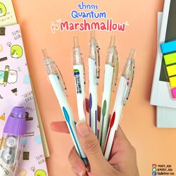 ปากกาควอนตั้ม รุ่น มาร์ชเมลโล่ Marshmallow Quantum หัว 0.29 มม.