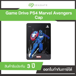 Seagate HDD 2TB Game Drive PS4 Marvel Avengers Captain America (STGD2000306) Limited Edition