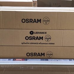 ชุดโคมไฟ LEDVANCE พร้อมหลอด OSRAM 20W เดย์ไลท์
