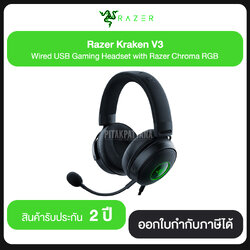 Razer Kraken V3 Wired USB Gaming Headset with Razer Chroma RGB รับประกัน 2 ปี