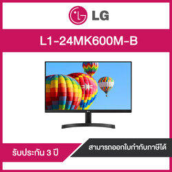 MONITOR (จอมอนิเตอร์) LG 24MK600M-B 23.8 "IPS 75Hz ประกันศูนย์ไทย