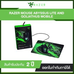 RAZER MOUSE ABYSSUS LITE AND GOLIATHUS MOBILE | รับประกันศูนย์ไทย 2 ปี