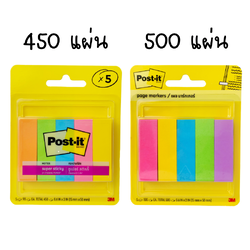 ชุด กระดาษโน๊ต โพสต์อิท อินเด็กซ์ page marker ที่คั่นหน้า สีนีออน 5 สี 15 mm.x 50 mm. 450 แผ่น / 500 แผ่น