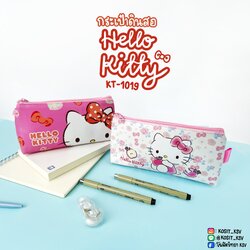 กระเป๋าดินสอลายลิขสิทธิ์แท้ จาก Sanrio ลาย Hello Kitty เฮลโลคิตตี รุ่น KT-1019