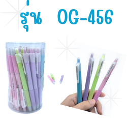 ปากกาลูกลื่น เอ็ดดู Howedu ปากกาน้ำเงิน 0.5 รุ่น OG-5676 หมึกน้ำเงิน