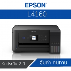 เครื่องปริ้นเตอร์มัลติฟังก์ชันอิงค์เจ็ท Epson L4160 Wi-Fi Duplex All-in-One Ink Tank Printer