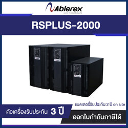 Ablerex-RSPlus-2000 True online UPS 2000va/1800w with LCD display, external battery enable,with build-in SNMP card