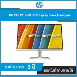 Monitor HP 22F 22-IN IPS Display black FreeSync (3AJ92AA) รับประกันศุนย์ 3 ปี