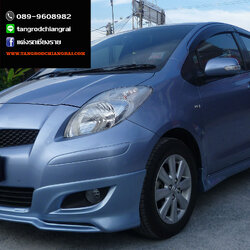 ชุดแต่ง TRD Sportivo Yaris 2009