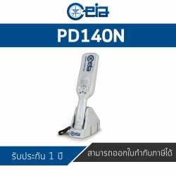 เครื่องตรวจจับโลหะ แบบมือถือ CEIA รุ่น PD140N รับประกันสินค้า 1 ปี